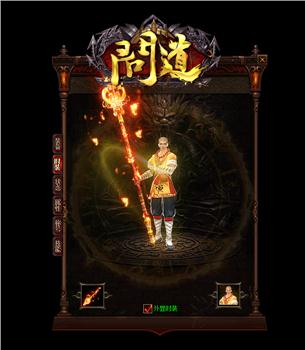 天龙八部私服 vps