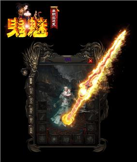 ddos天龙八部私服