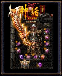 东营 天龙八部私服